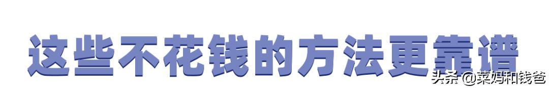 提高免疫力最好方法是什么运动,青少年提高免疫力最好的方法