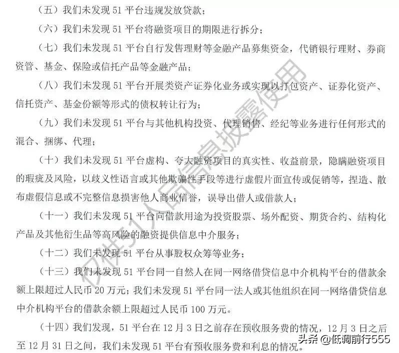 大家猜猜哪个平台能备案