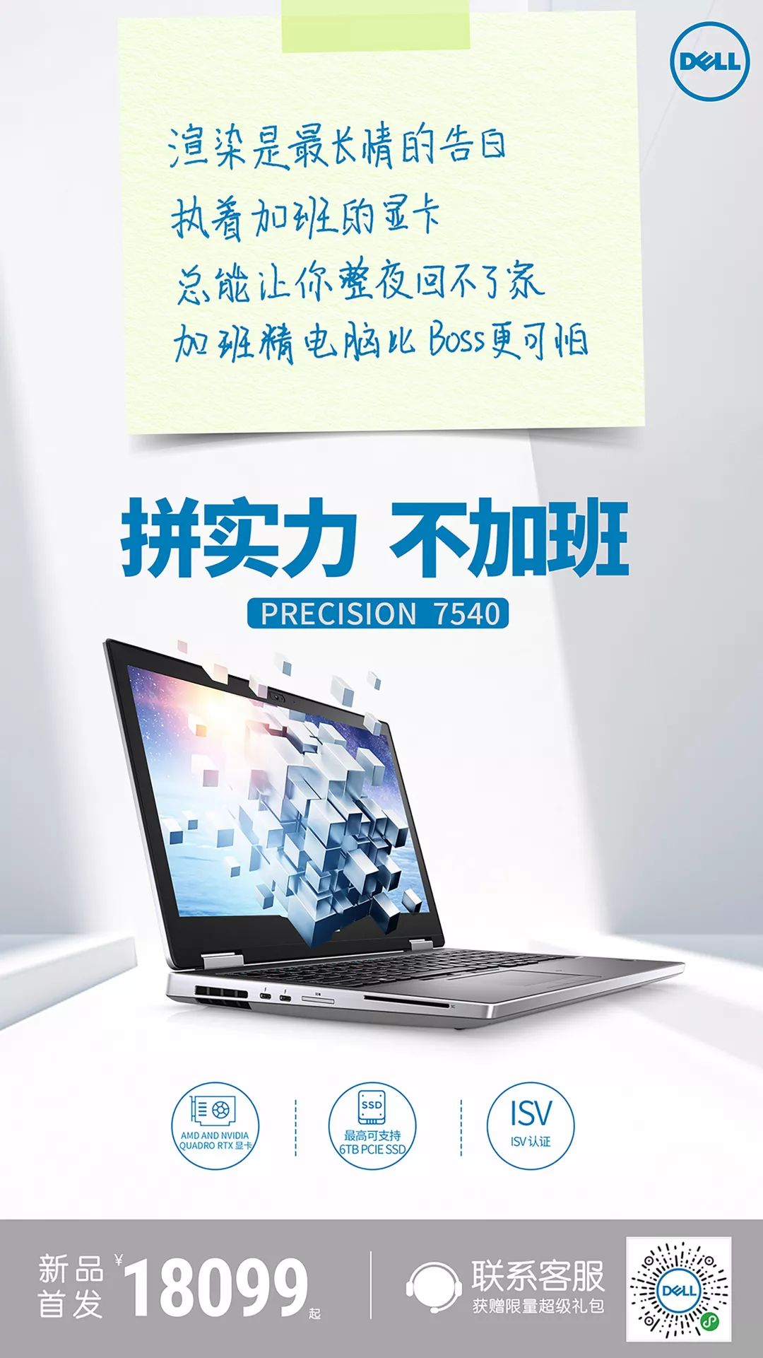 高端工作站电脑,台式超级工作站