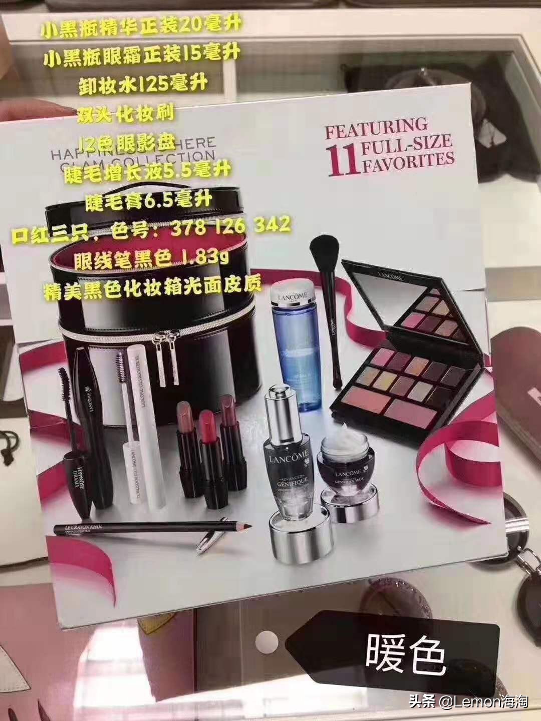 Lancôme官网$68换购价值$460礼包，含11件正装，简直不敢相信