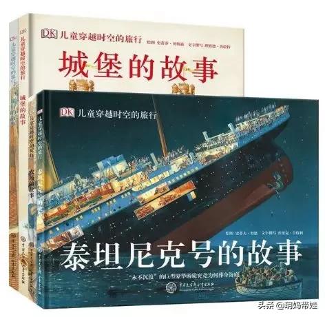 dk科普书怎么样,dk值得入手的书籍