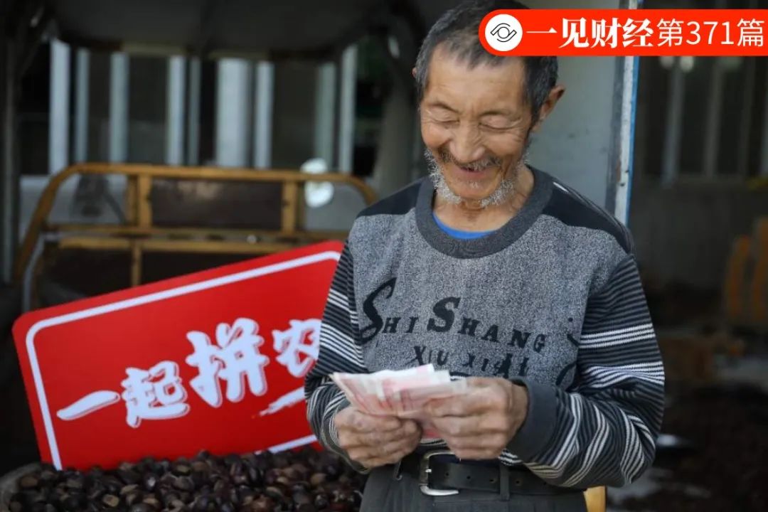 拼多多上的县长直播,湖北县长拼多多带货农产品