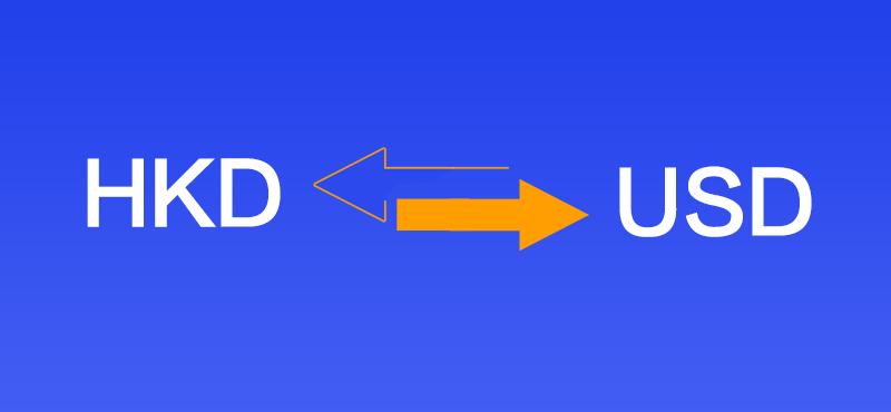 港币美金去哪里可以兑换人民币,剩下的港币怎么兑换回美金