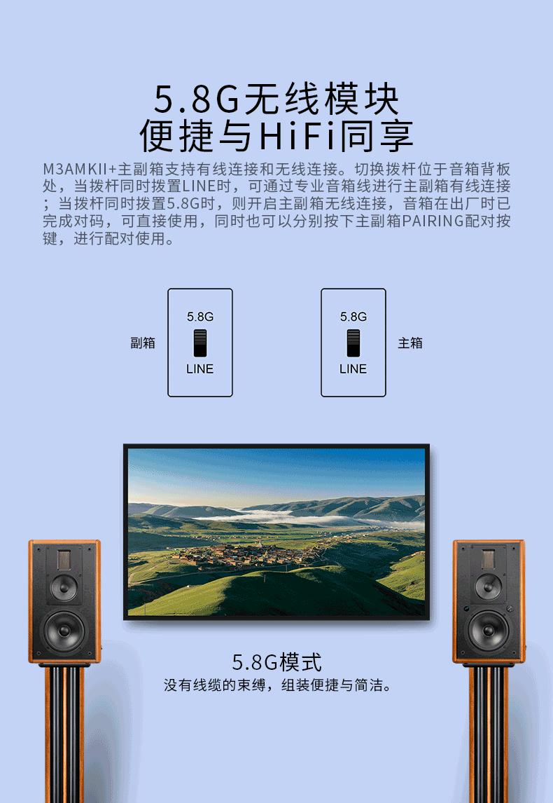 惠威hivim3amkii和m300mkii,hivi惠威m5a有源音箱对比测评