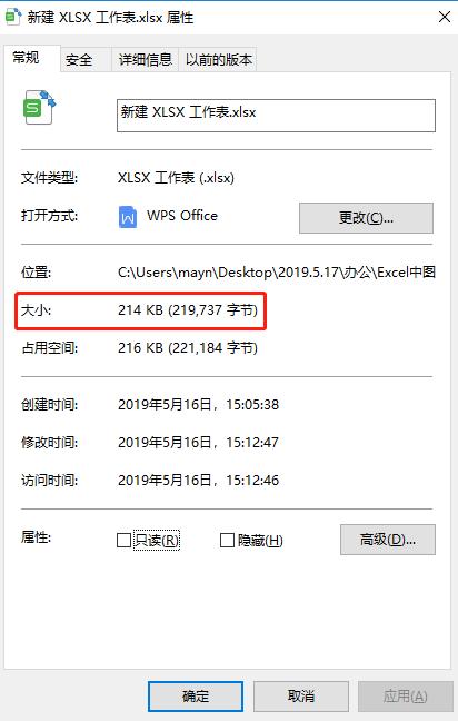 如何快速清晰压缩excel图片,excel如何压缩图片保证图片不失真