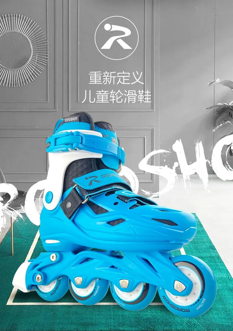 如何挑选一双好的儿童轮滑鞋,怎样给儿童选轮滑鞋