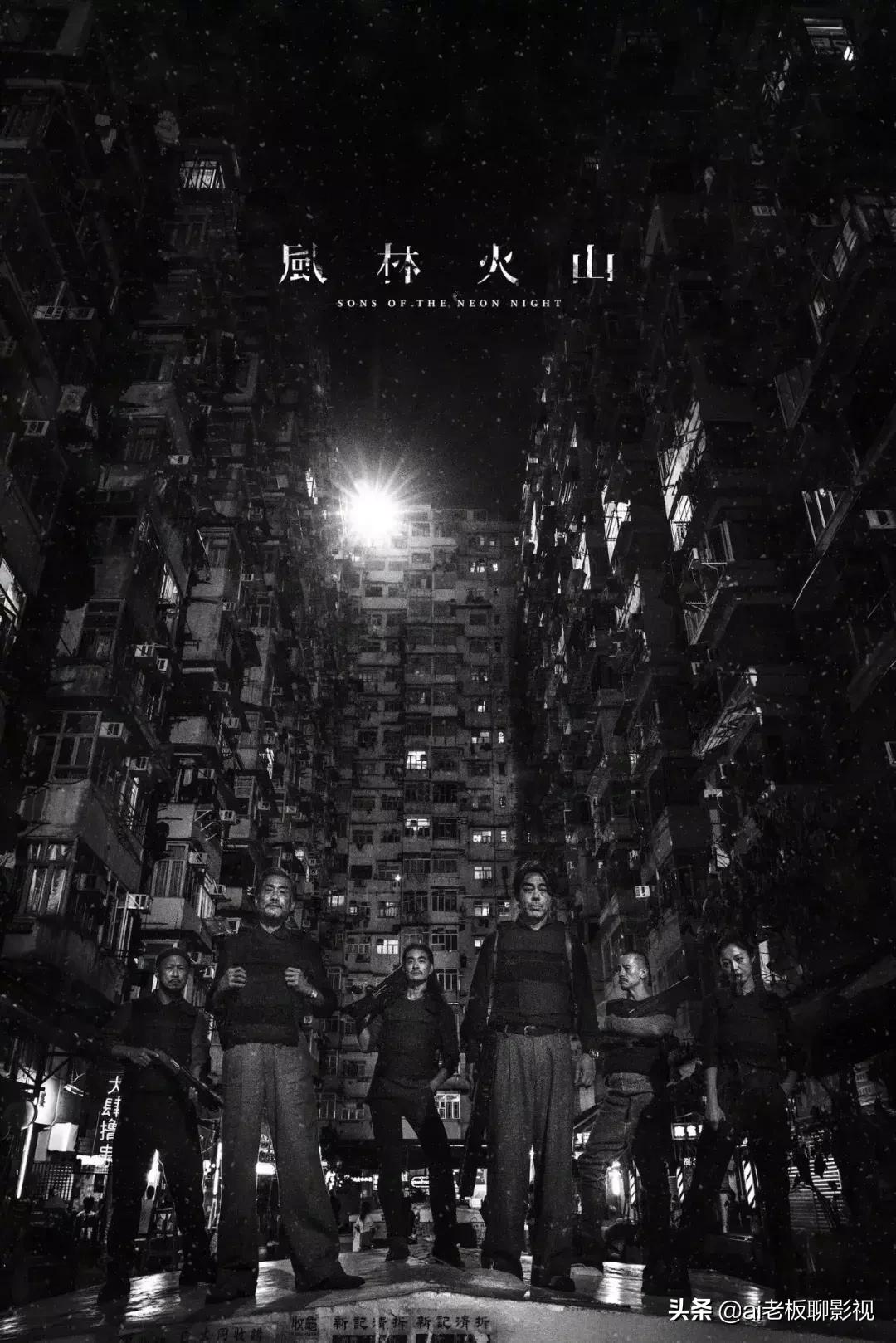 最新香港电影大全,2019年即将上映的香港电影