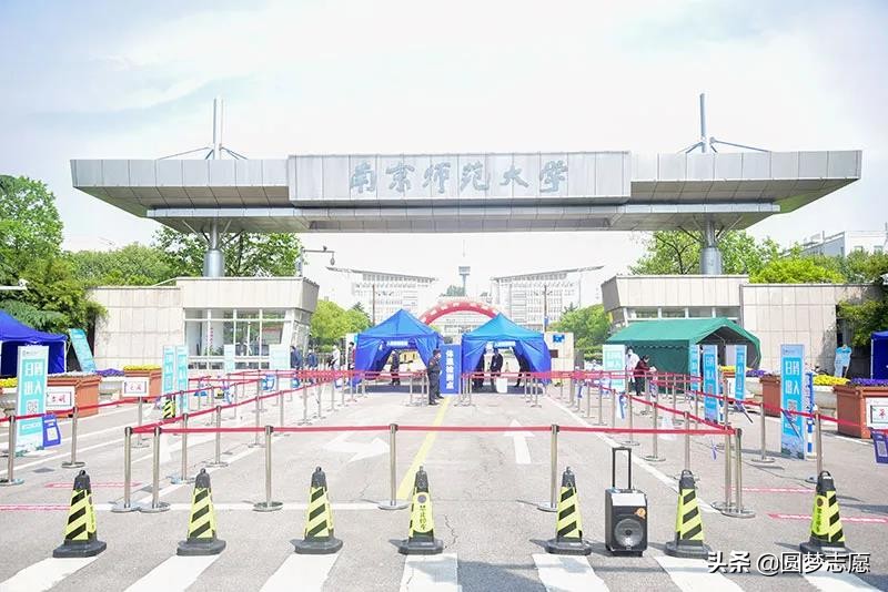 南京师范大学要多少排名才能进,南京师范大学被人认可吗