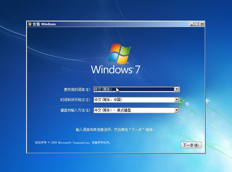 瀹夎绾噣win7,win7淇瀹夎