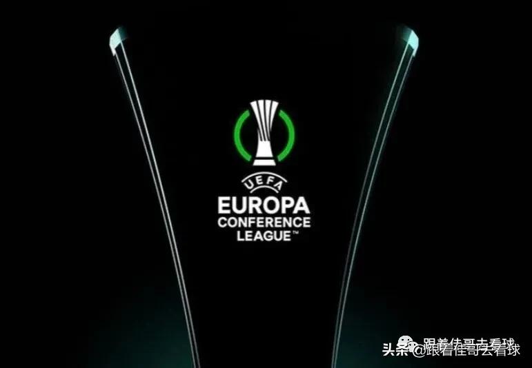 2024年欧会杯半区对阵图,2020-2021欧会杯