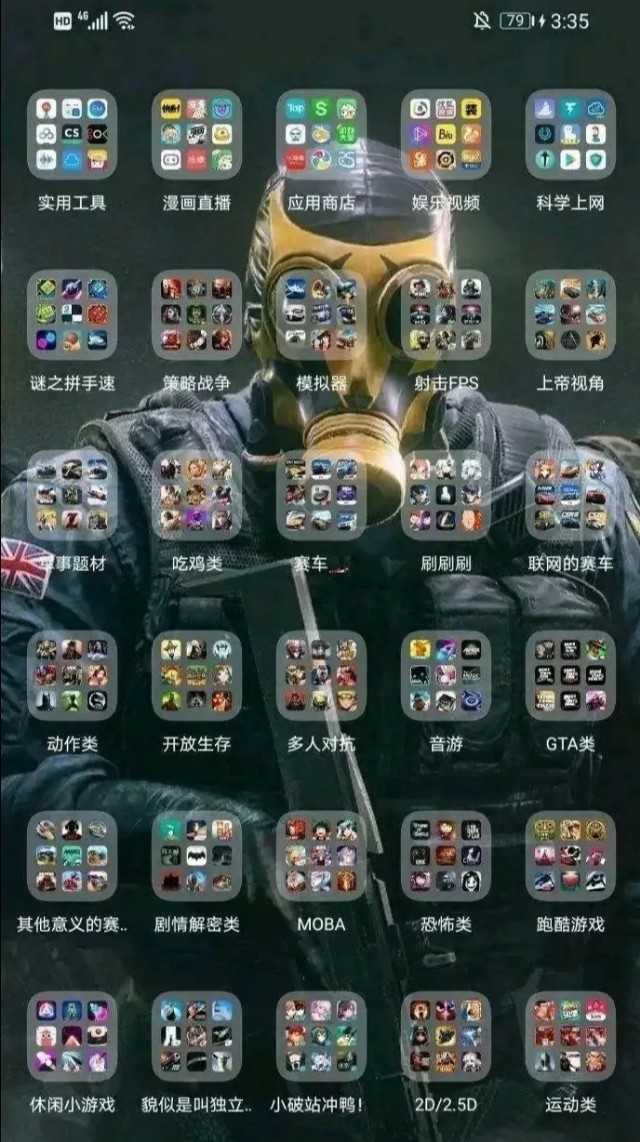 手机又卡又慢怎么办,手机又卡了怎么回事