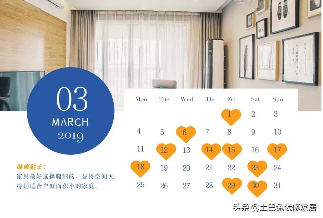 今年的开工吉日,今年装修开工吉日哪天好