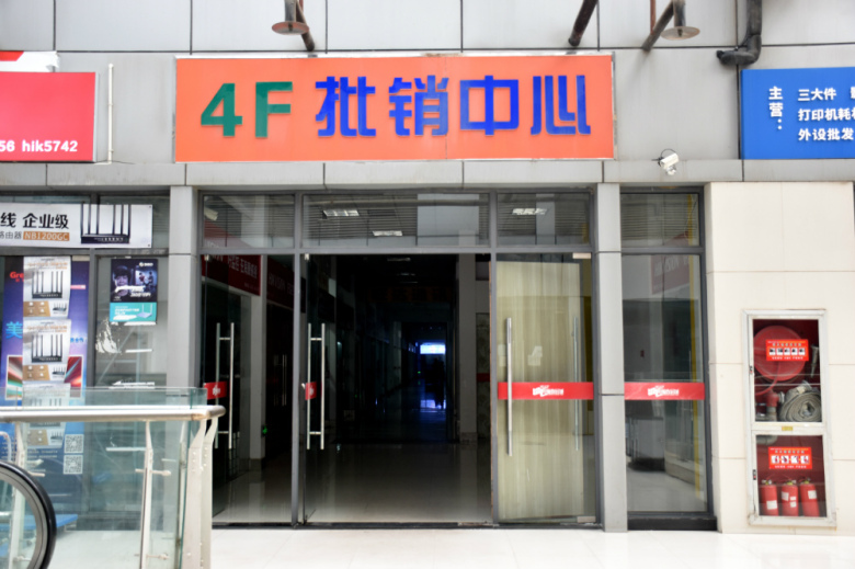 常州电脑城哪家最好,常州天宁区电脑城