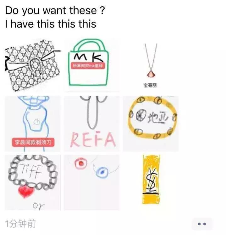 2019年电商法代购,电商法关于个人代购