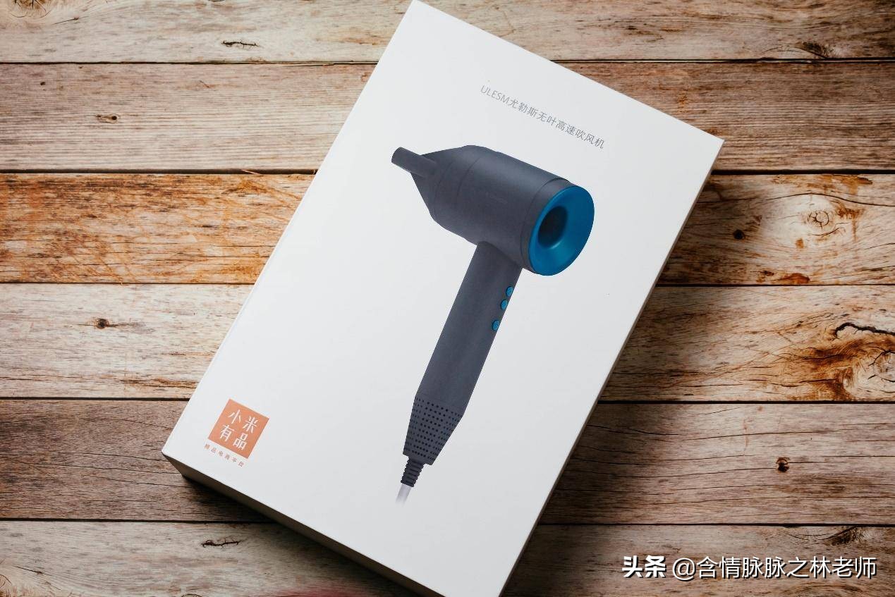 无叶电吹风推荐测评,尤勒斯电吹风效果