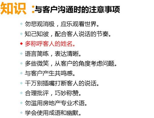 缃笟椤鹃棶鍩硅鏁欑▼,涓囩缃笟椤鹃棶鍩硅