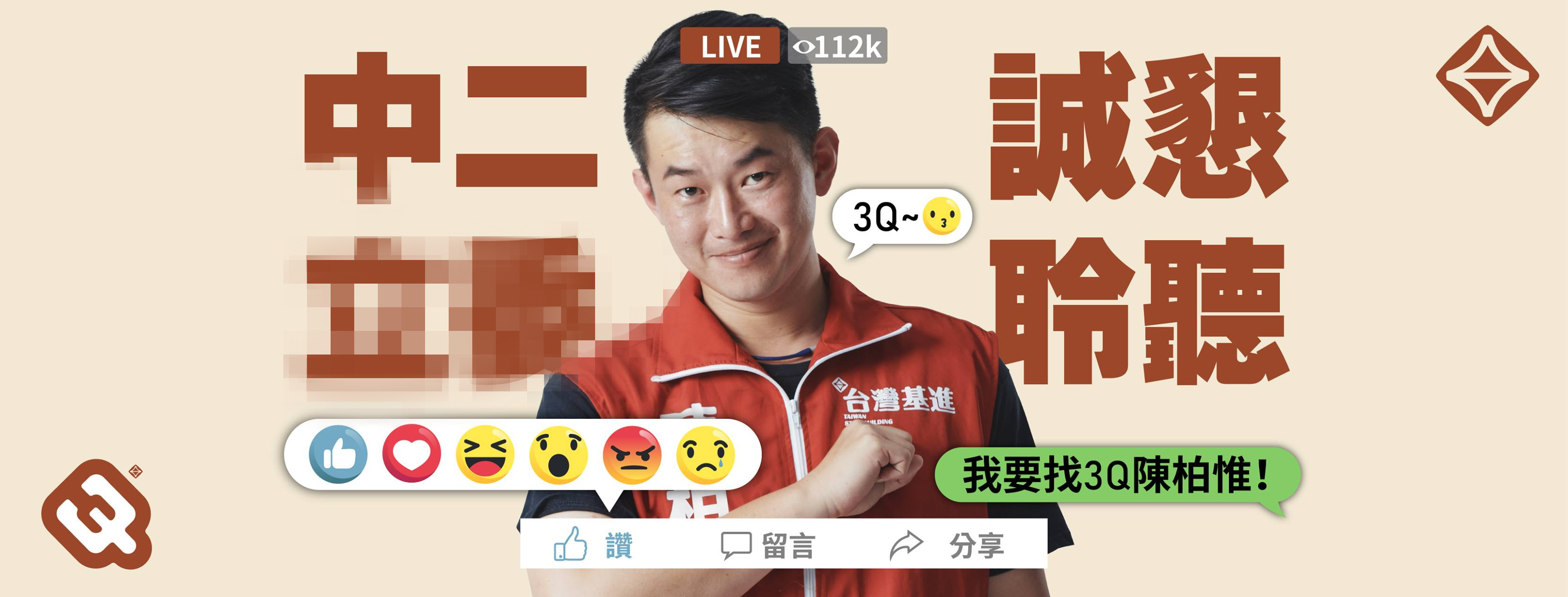 “*独台**”政客言论无脑为何能当“立委”?台湾选举内幕有多脏