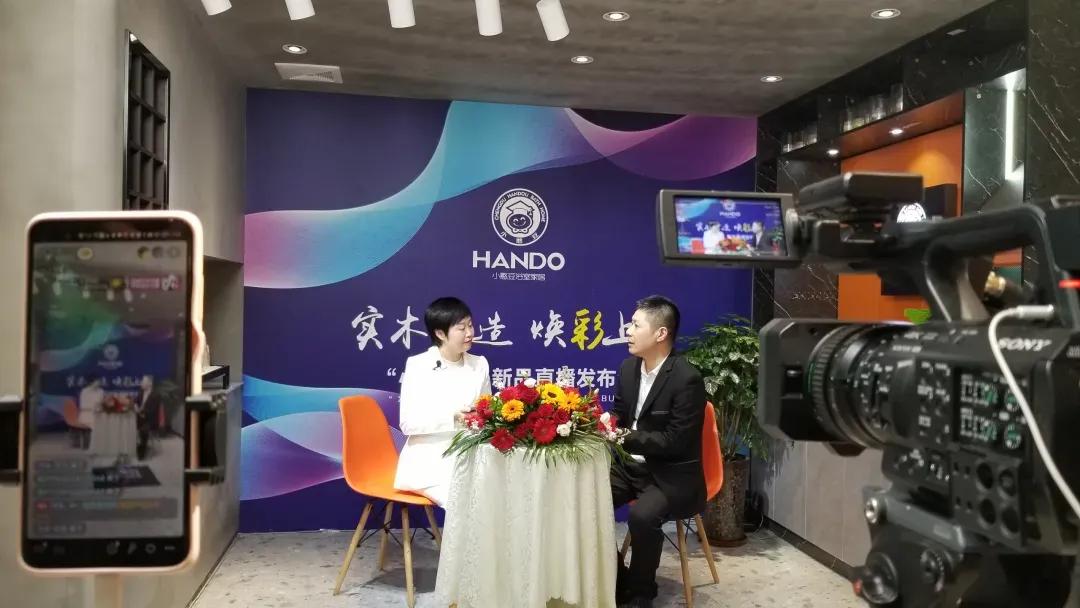 “实木智造炫彩上市”小憨豆新品直播发布会取得圆满成功