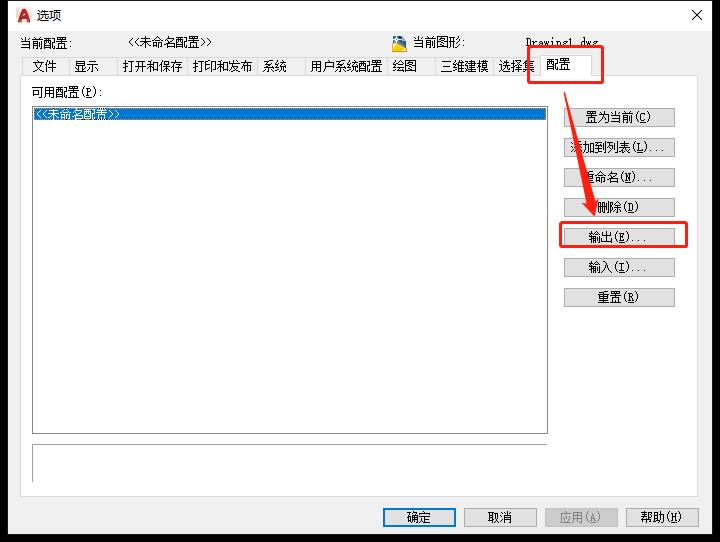 cad每天必学10个技巧,掌握cad可以做什么