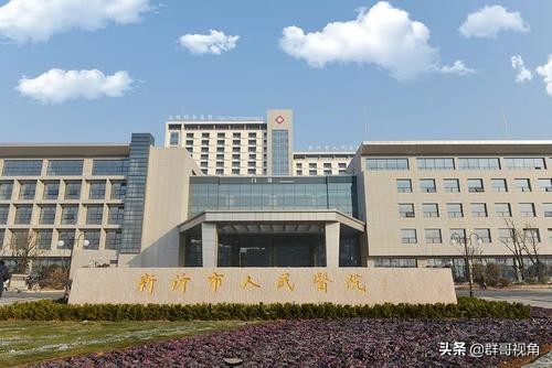 江苏各市县级医院,江苏省徐州市县医院