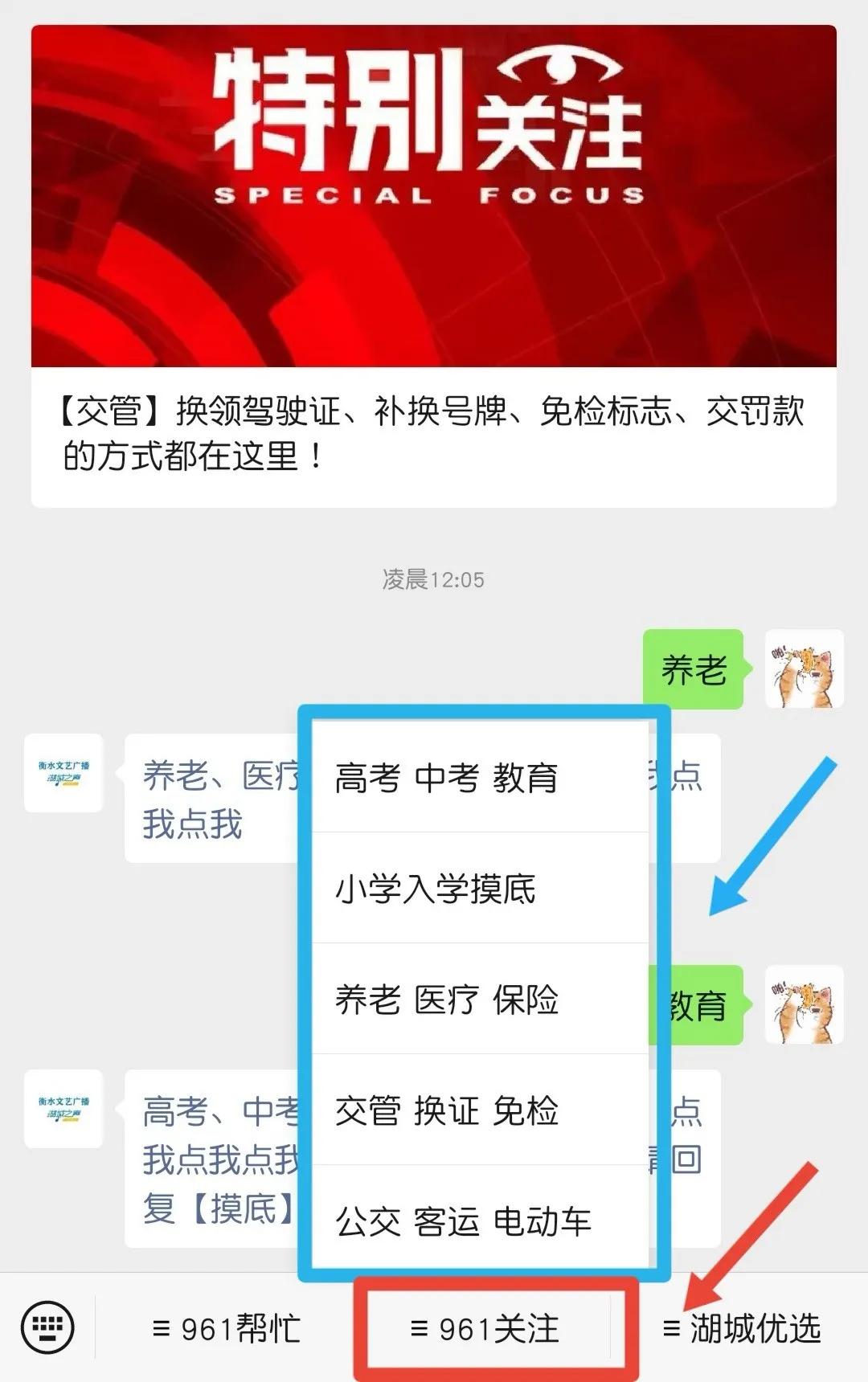 618省了两千算少吗,618种地吧
