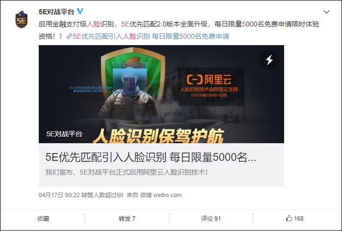 “神仙服养蛊”真的可以打爆外挂的狗头么?