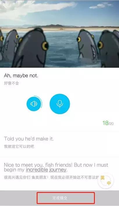 简单易学能让人惊艳的配音,盘点有趣的神级配音