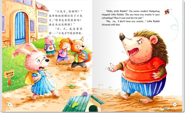 金星在儿子面前怒怼插队：贪小便宜的父母，培养不出大格局的孩子