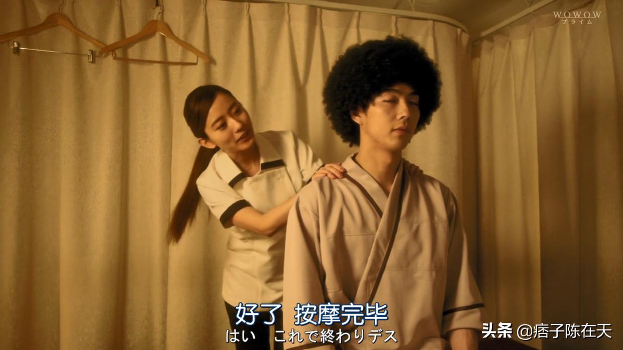 爆炸头田中,田中爆炸头