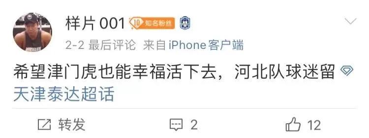 泰达有好消息吗,泰达重新规划