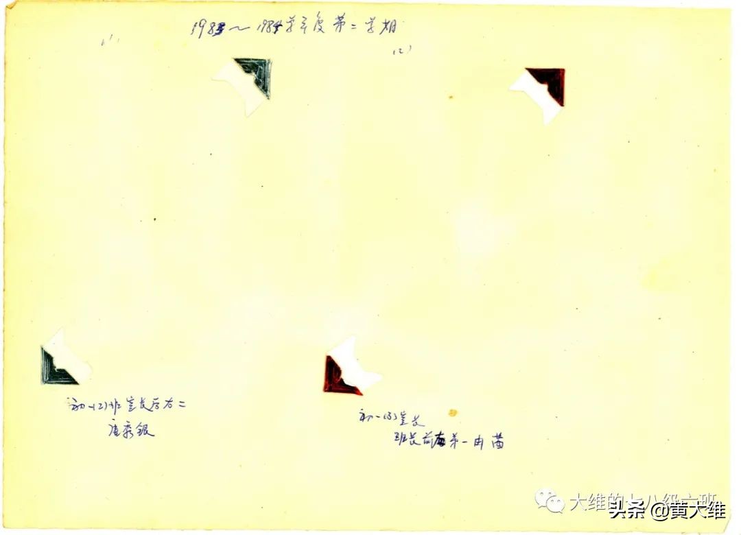 唐山消失的老中学老照片,唐山十五中老照片