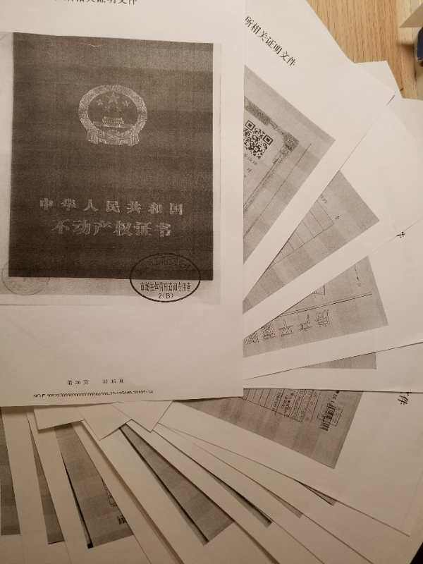 住址信息被盗用怎么办,家庭住址被盗用经营地址怎么办