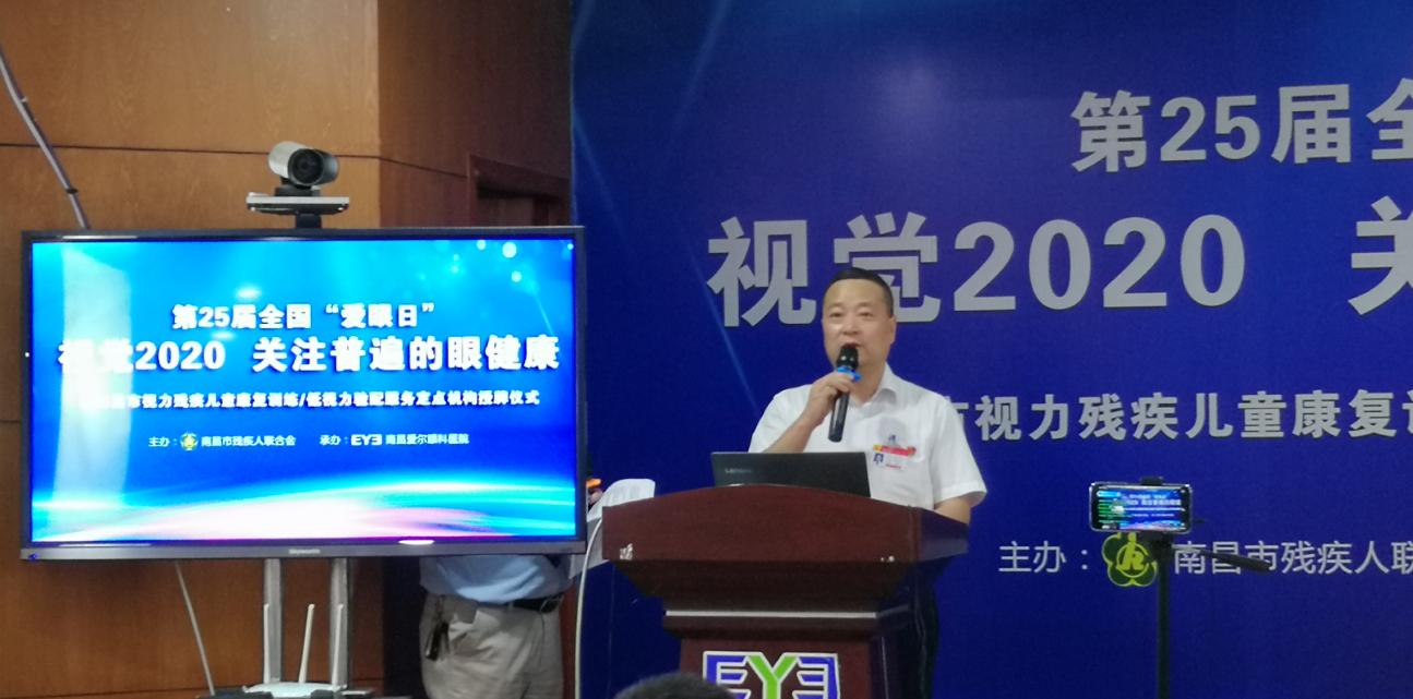 南昌爱尔眼科医院是公立还是私立,南昌眼科医院最新消息