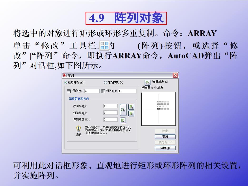 玩转cad如何提高绘图效率,cad常用插件使用教程