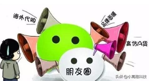 微信新规确认这三种情况将被封号,微信新规定三种行为将被封号