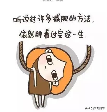 3月不减肥5月徒伤悲图片,减肥三月不减肥四月徒伤悲