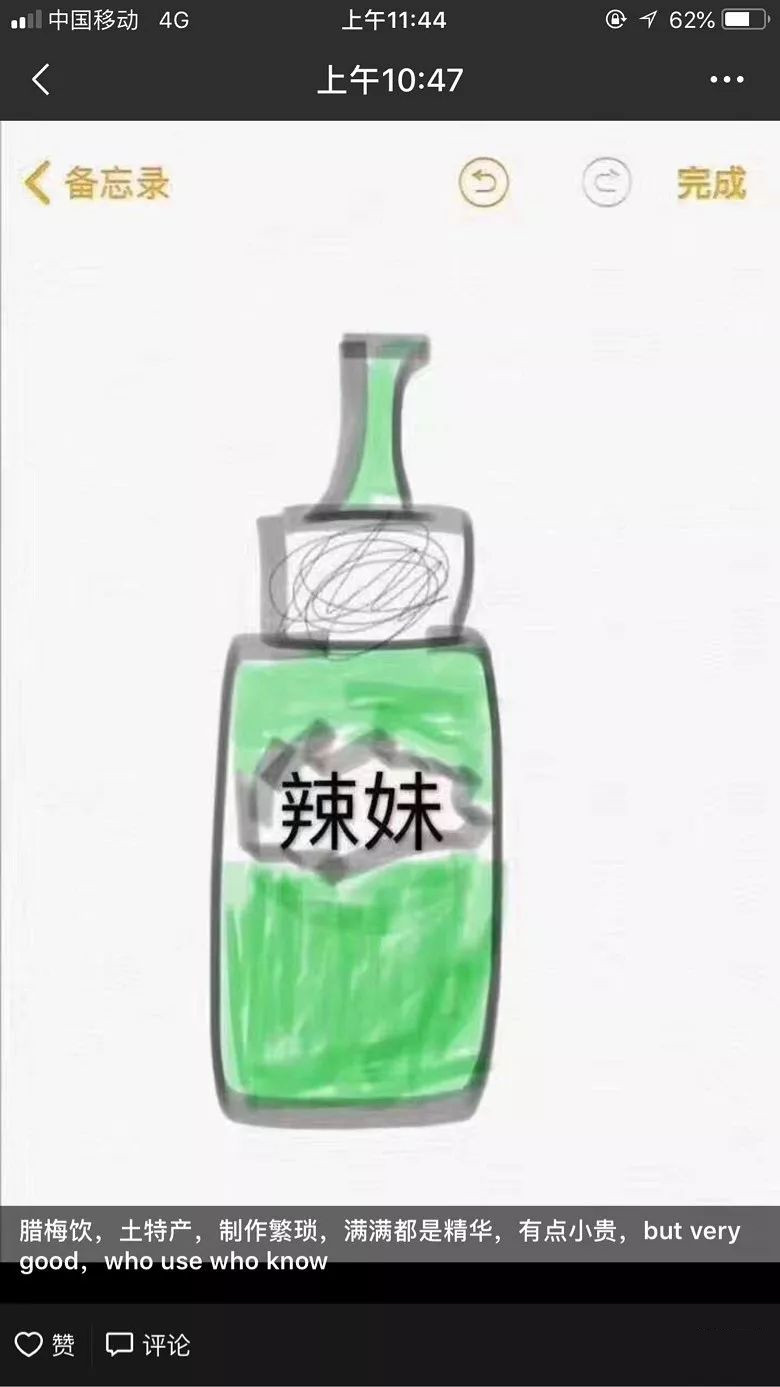 微商代购的灵魂画手,微商变身灵魂画手代购