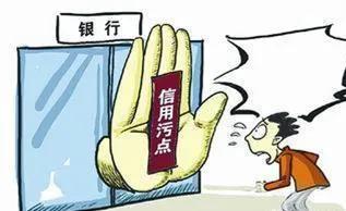 贷款千万不要说的三句话,贷款别逾期温馨提示