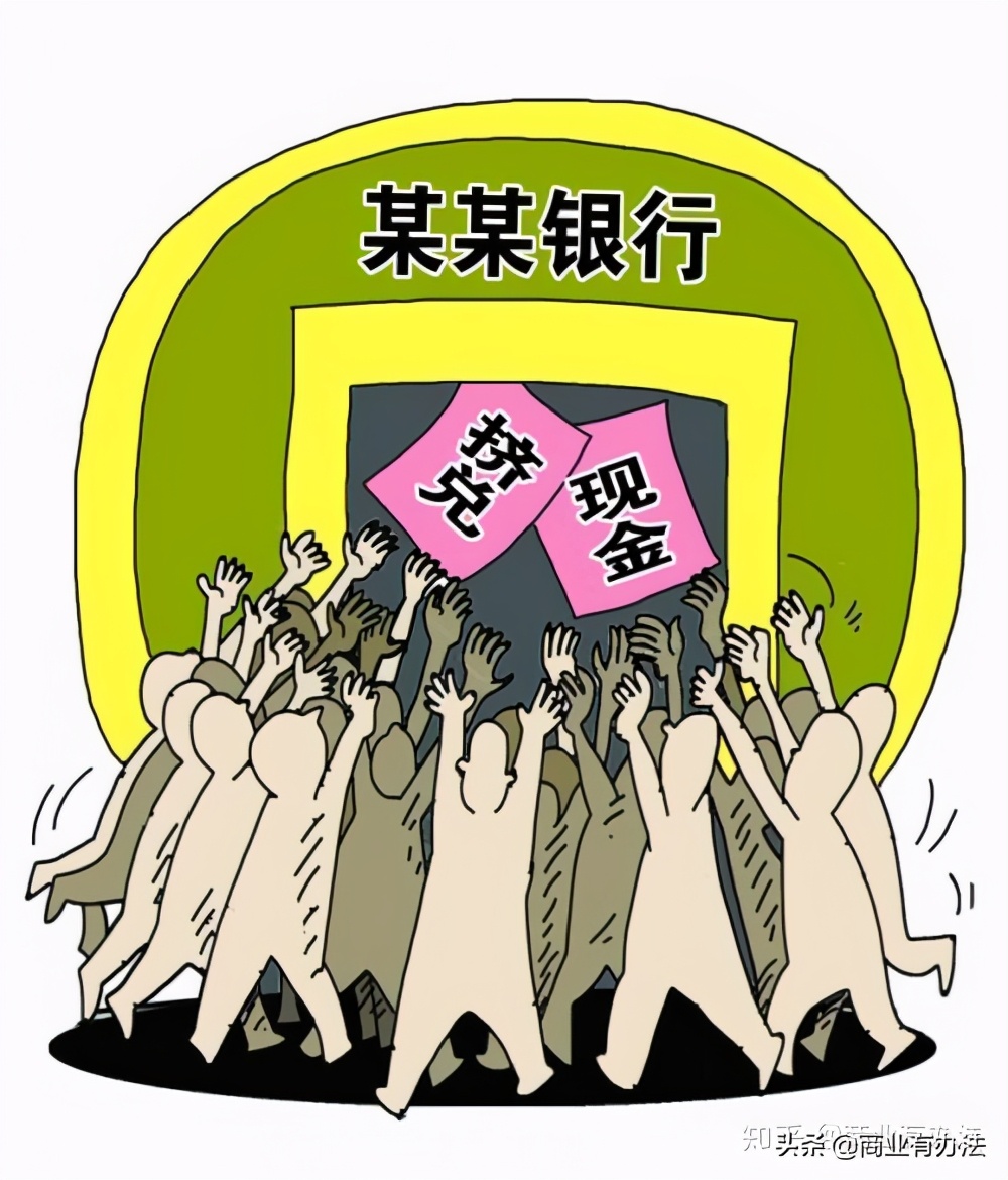 支付宝下架了所有存款产品，我的钱怎么办？