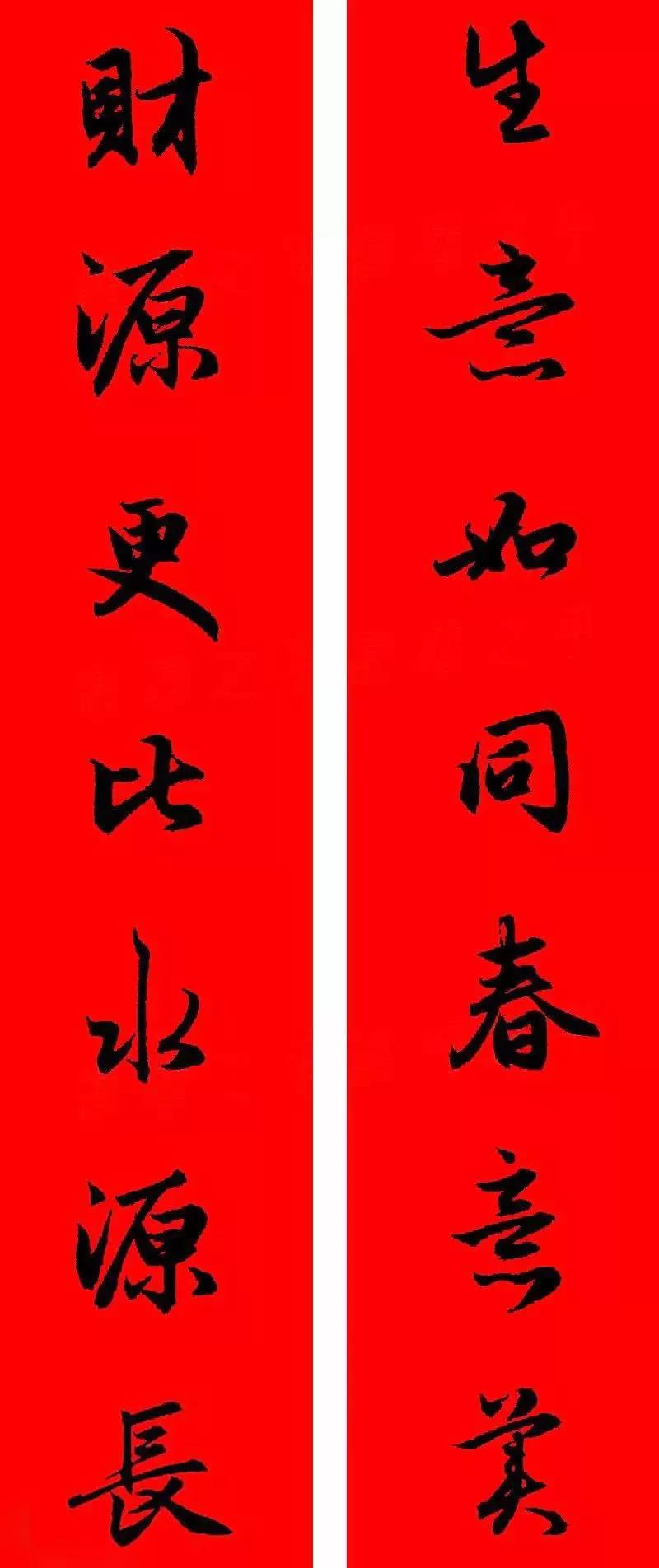 万年红春联纸烫金,万年红洒金春联