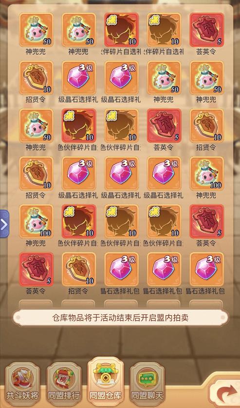 梦幻西游网页版开局伙伴攻略,梦幻西游网页版最新伙伴