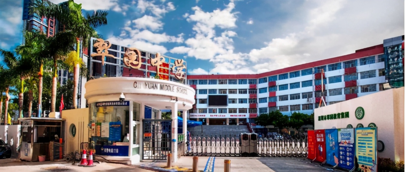 深圳公办高中TOP10！你的目标是哪所？