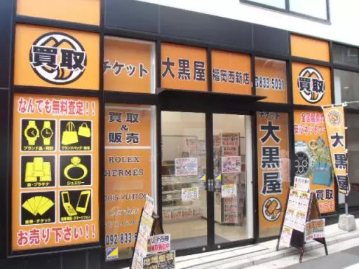 日本省钱妙招1000例,几月份去日本旅游最省钱