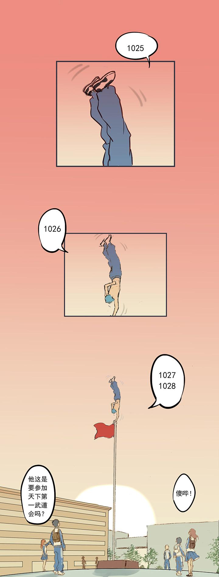 杀人足球诞生,杀人足球射门