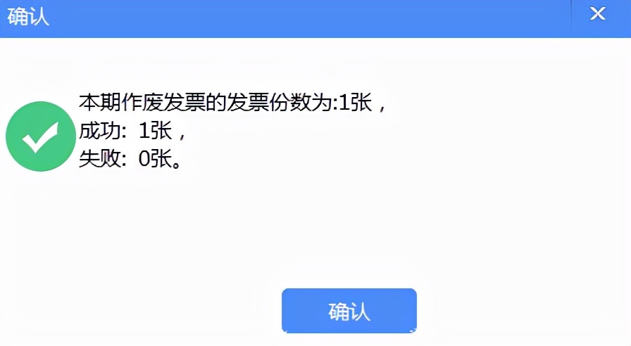 增值税发票税控开票软件怎么使用,增值税发票税控开票软件金税盘版