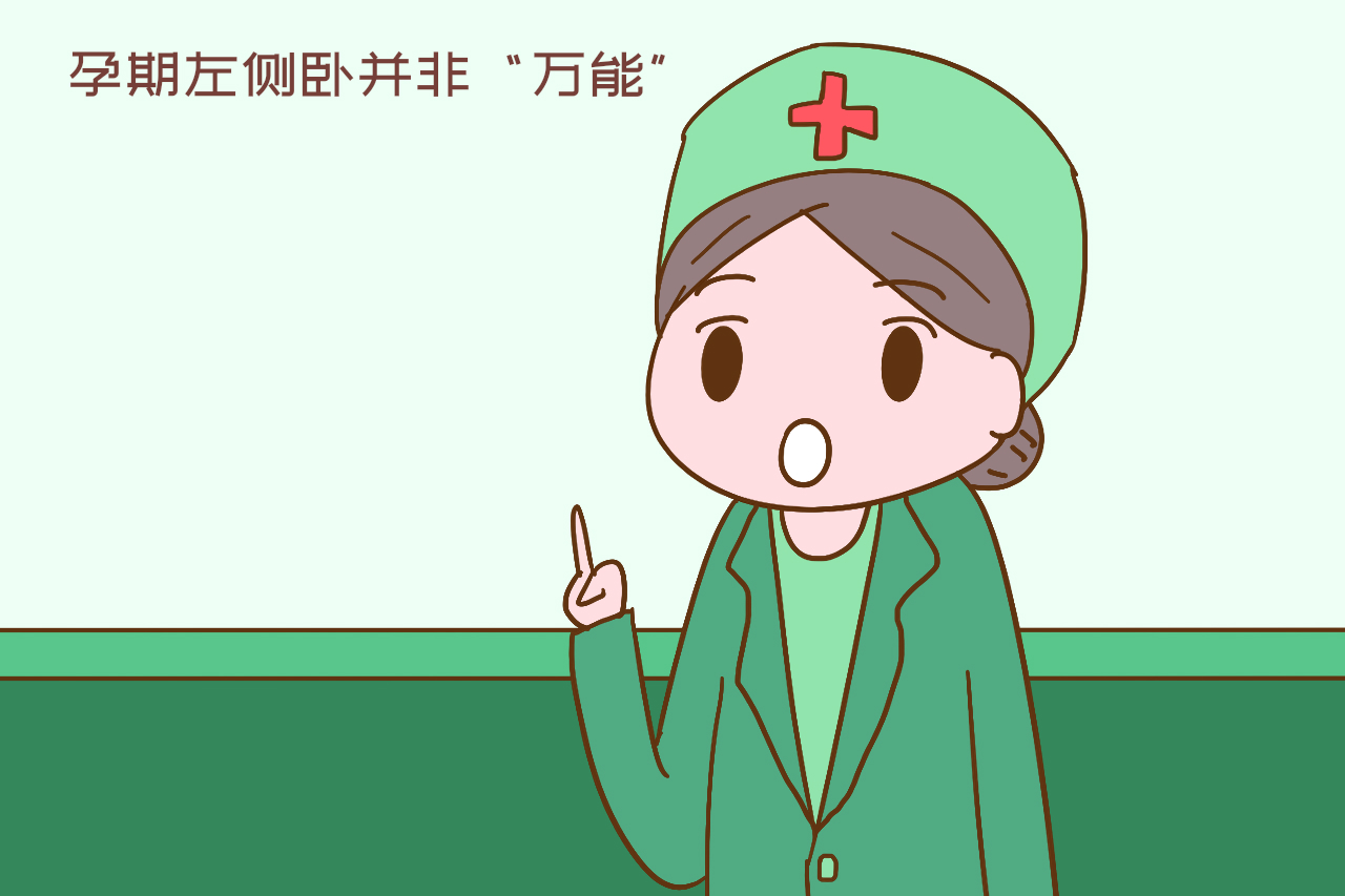 孕期睡姿会压到宝宝头吗,孕期平躺睡胎儿有什么影响