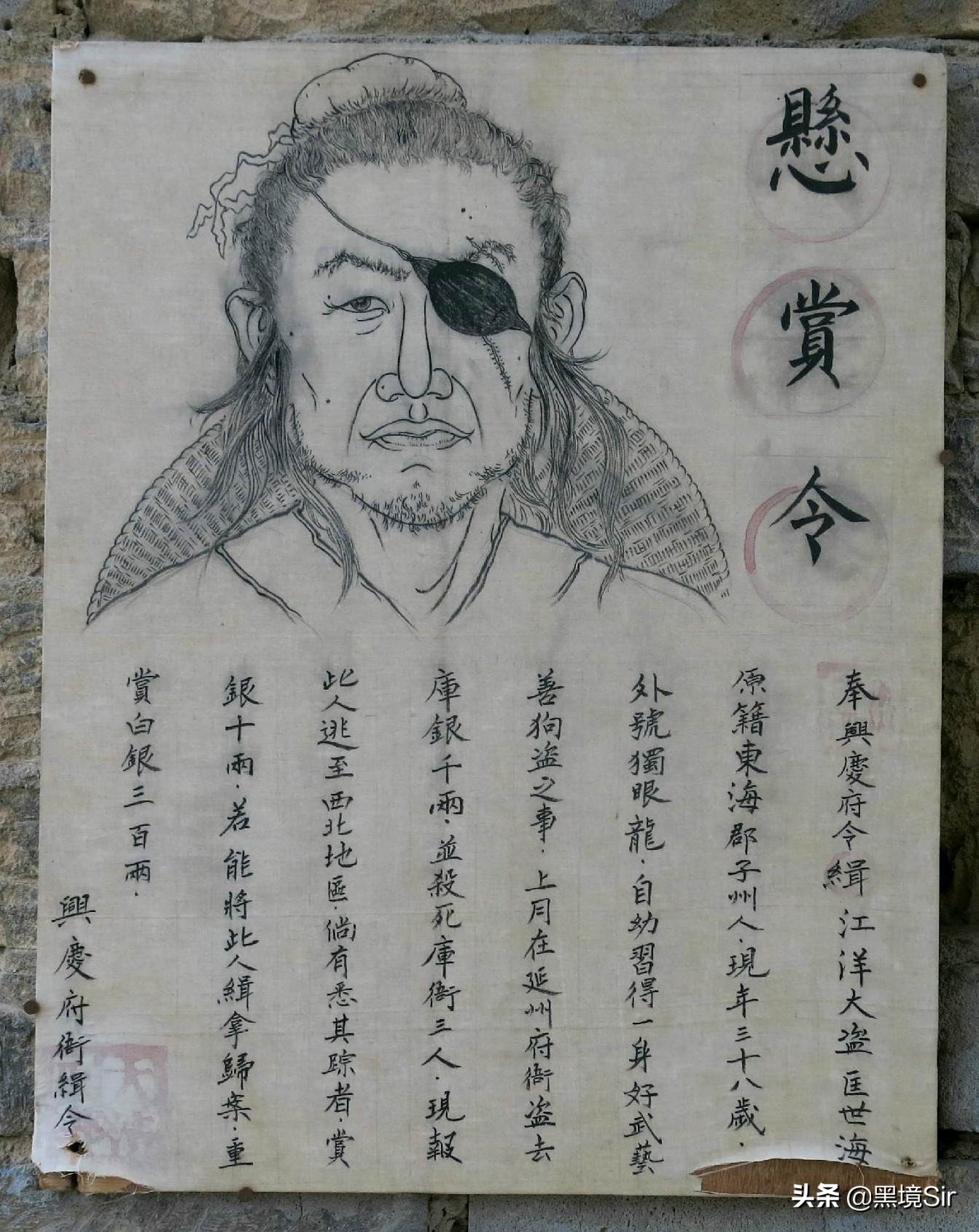 穿越回古代做坏事，藏起来就可以不被发现吗？太天真了