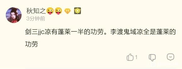 剑网三蓬莱上手难吗,剑网三蓬莱跟哪个门派配合