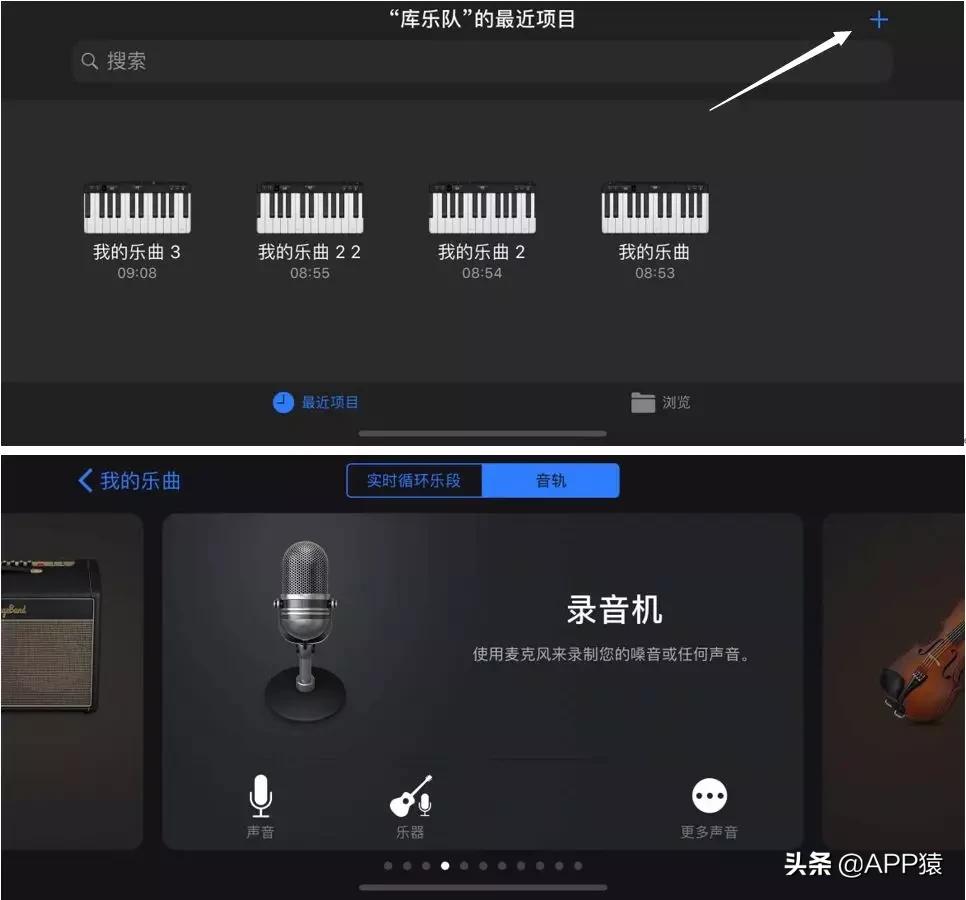 苹果手机怎么设置铃声教程,苹果8plus怎么设置手机铃声