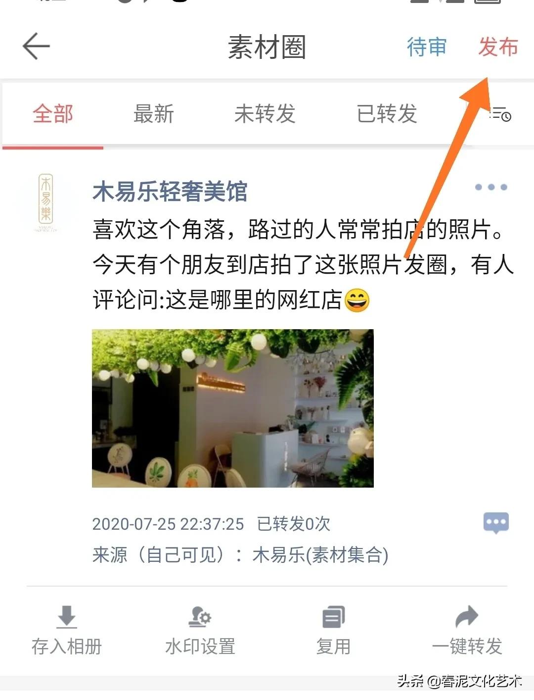 纹绣师拍照用什么软件,纹绣教程app怎么做
